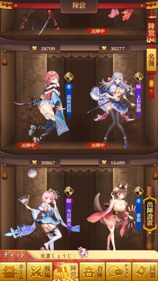 無課金でも楽しめるけど スマホゲームをまったり遊ぶブログ