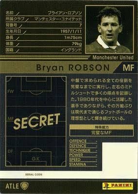 ATLE ブライアン・ロブソンの使用感 : wccfatlesのblog