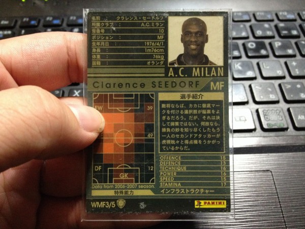 WCCF 12-13 セードルフ キラ 選手使用感 : NOBUAKIのWCCF使用感＆雑記