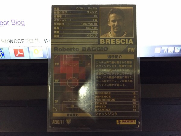 WCCF 13-14Ver2.0 ロベルト バッジョ キラ 選手使用感 : NOBUAKI