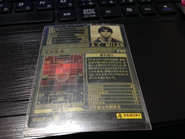 WCCF WMVP カカ 11-12Ver2.0 選手使用感 : NOBUAKIのWCCF