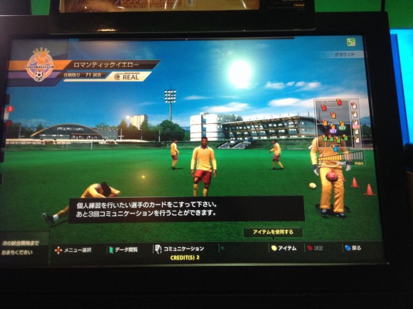 ｗｃｃｆ 育成画面で誰が誰だが分からなくなった時に Nobuakiのwccf使用感 雑記 ブログ