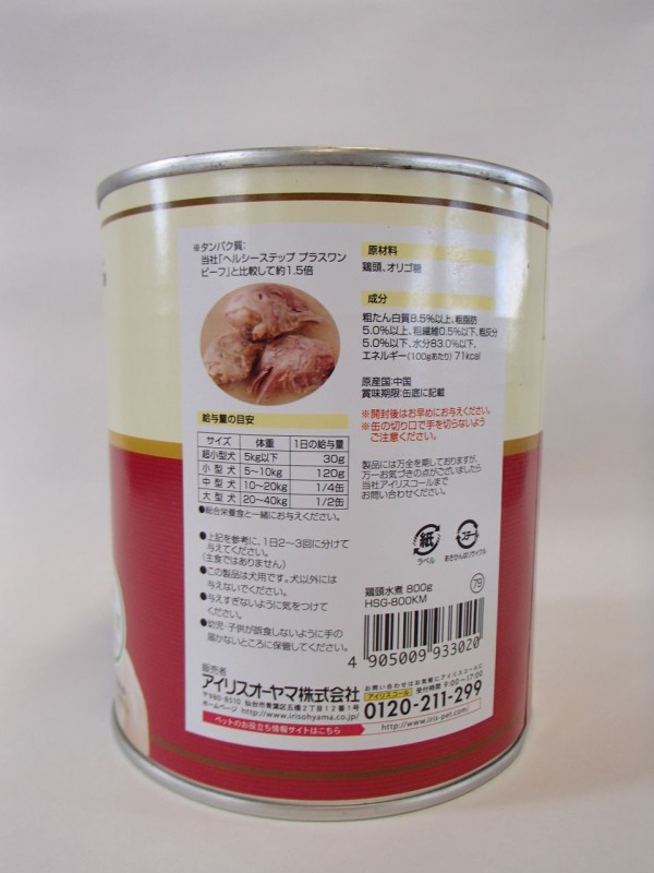 定番スタイル ペッツバリュー 鶏頭缶 水煮 15個入り 約800g Shipsctc Org 定番スタイル ペッツバリュー 鶏頭缶 水煮 15個入り 約800g Shipsctc Org