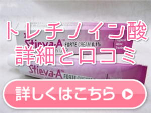 ぷるぷる美尻計画 お尻の黒ずみとニキビをなくそう お尻の黒ずみ ニキビ対策に ぷるぷる美尻ケアコスメをご紹介