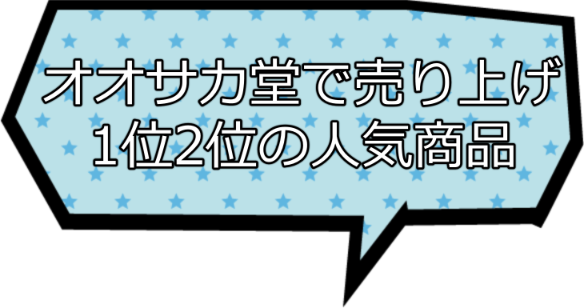 ぷるぷる美尻計画 お尻の黒ずみとニキビをなくそう お尻の黒ずみ ニキビ対策に ぷるぷる美尻ケアコスメをご紹介