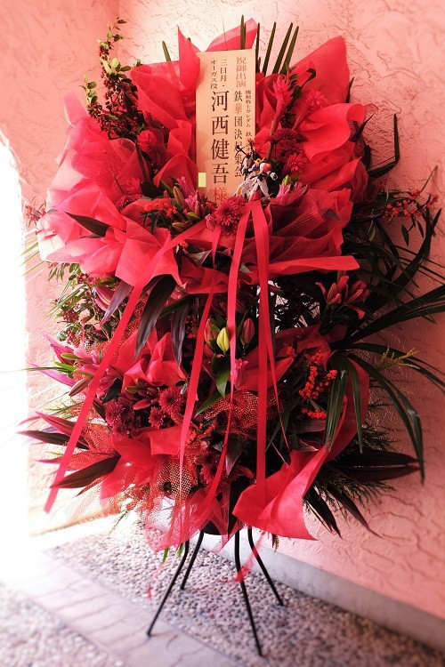 機動戦士ガンダム 鉄血のオルフェンズ 鉄華団決起集会 御祝い花 Go Go Blenda