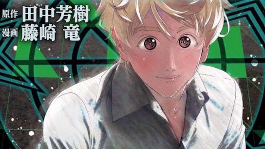 銀河英雄伝説 漫画 藤崎竜 ガイエスブルグ要塞の出陣にはラインハルトも感傷的になる 銀英伝速報 銀河英雄伝説 漫画 藤崎竜 ガイエスブルグ要塞の出陣にはラインハルトも感傷的になる 銀英伝速報