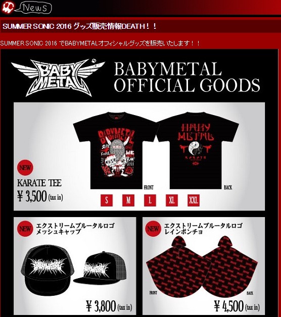 Babymetal Summer Sonic 16 グッズ情報 Babymatometal