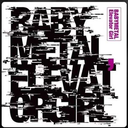 Babymetal Elevator Girlが5月10日に配信開始 Babymatometal