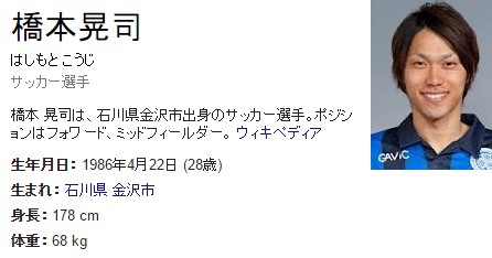 Babymetal 川崎フロンターレ橋本晃司の応援歌がドキモニ Babymatometal