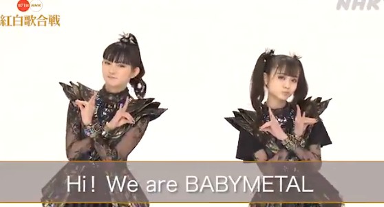 Babymetal ベビメタツイート集 Babymatometal