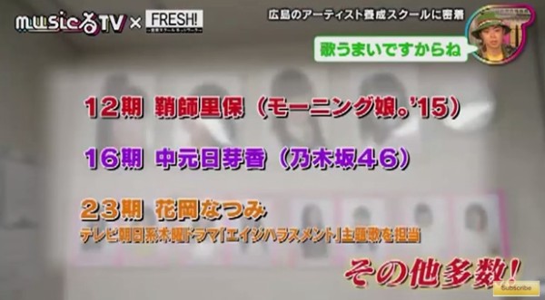 Babymetal Youtube広告にベビメタ 飛ばせないメイト続出 Babymatometal