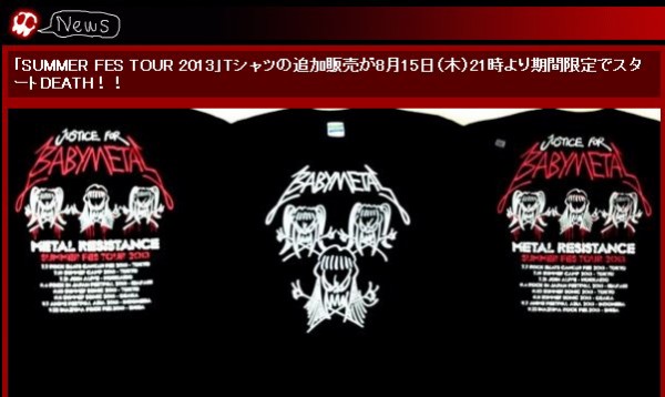 BABYMETALサマーフェスTシャツ他 追加販売8/15 21：00から予約発売