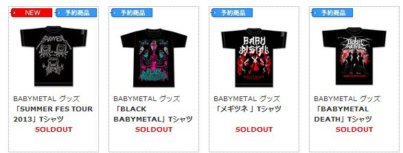 BABYMETALサマーフェスTシャツ他 追加販売8/15 21：00から予約発売