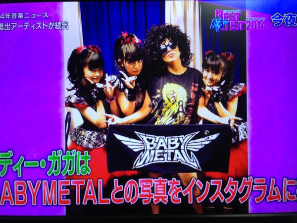 Babymetal ベストアーティスト14前夜祭spでベビメタが紹介される Babymatometal