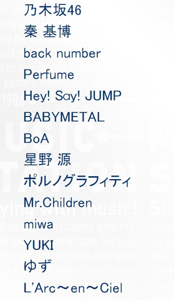 Babymetal Mステスーパーライブ15 12 25 出演 Babymatometal