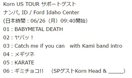 Babymetal Korn Us Tour 最終日 ナンパ セトリ ギミチョコspゲスト Kornのヘッドが参加 Babymatometal