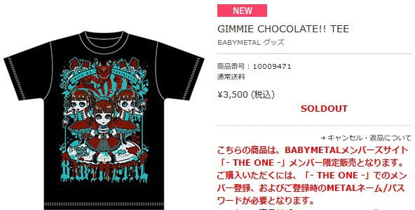 ５５ 以上節約 Babymetal ベビメタ Chocolate Gimmie ベビーメタル Sサイズ Tシャツ ギミチョコ Tシャツ シャツ Labelians Fr