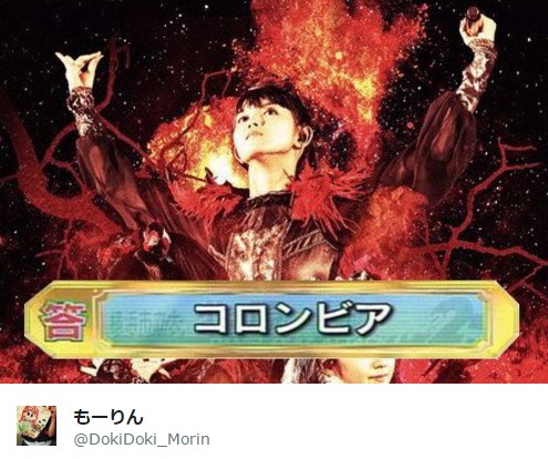 Babymetal Laワンマンのポスターのsu Metalがコロンビアすぎる Babymatometal