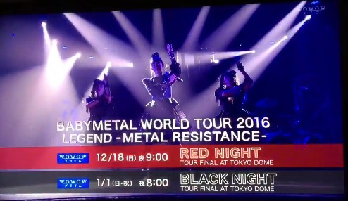 Babymetal Wowow 東京ドームライブcm Babymatometal