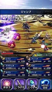 Ffbe 歴代ffキャラクターと戦えるとか胸熱すぎｗ Ffbe攻略まとめ速報 ブレイブ