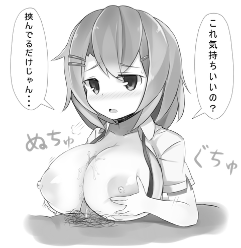 膣内 ロリ巨乳欲しいなぁ W チラチラpart7229 ゚ ゚ O彡 おっぱい おっぱい 膣内 ロリ巨乳欲しいなぁ W チラチラpart7229 ゚ ゚ O彡 おっぱい おっぱい