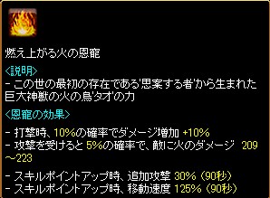 レッドストーン 恩寵システムin本鯖 改 月夜海に舞う闇の光