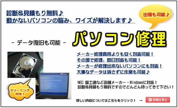 かご コメンテーター 落ち着いた Windows10 アップグレード 富士通 Kounandou Jp