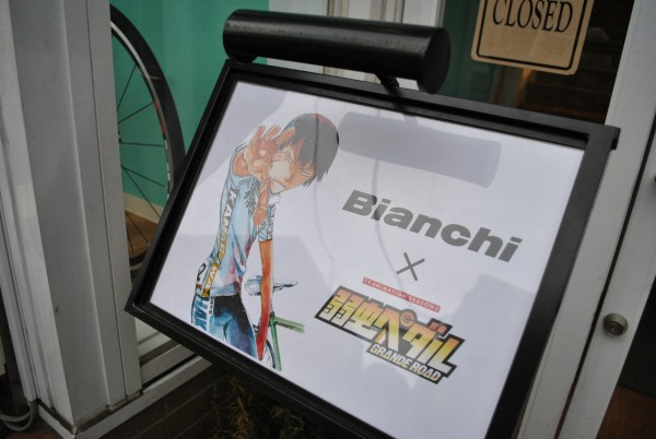 弱虫ペダル Bianchi Cafeに行ってきたの話 ちゃーりー日記 2さつめ