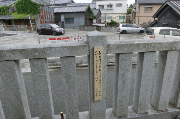 万葉学会 万葉一日旅行 万葉集と美味しいものの旅