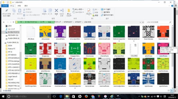 ウイイレ17 神データ プレミア ブンデス リーガなどその他欧州やアジア Mlsまで様々なユニフォームデータを紹介 Wepesjpのefootball ウイイレnote