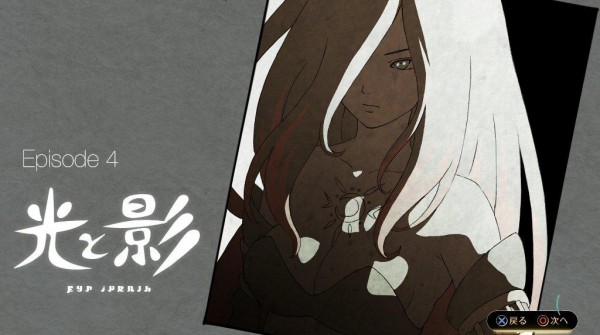 Gravity Daze2 グラビティデイズ2 その12 Dlc Ep4 Ep6 西へ東へ