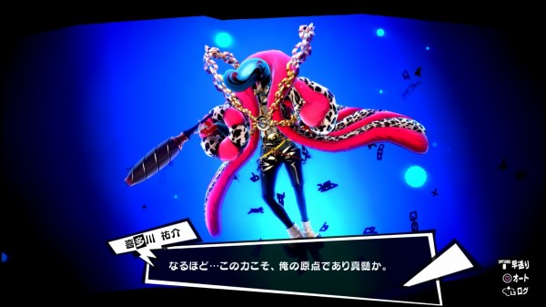 ペルソナ5 ザ ロイヤル P5r その32 1月18日 1月26日 西へ東へ