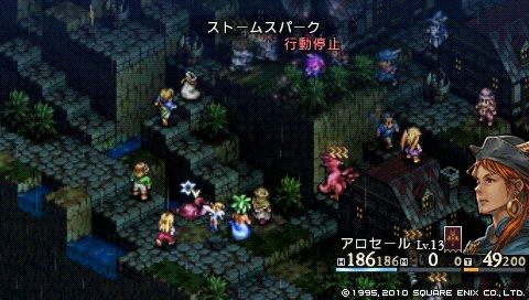 タクティクスオウガ 運命の輪 その26 Lルート 2章 後半 西へ東へ