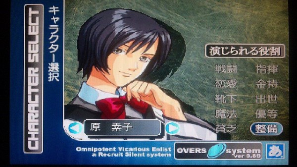 ゲームアーカイブスで ガンパレード マーチ が配信開始 西へ東へ