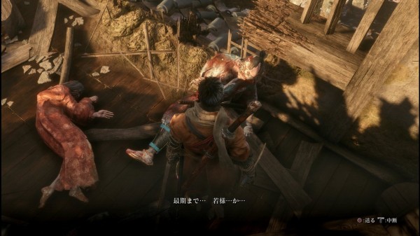 Sekiro Shadows Die Twice その13 葦名の底 西へ東へ