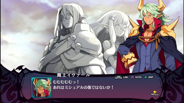 魔界戦記ディスガイア6 その16 第13話 西へ東へ