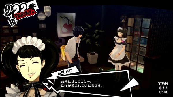 ペルソナ5 ザ ロイヤル P5r その18 9月13日 9月22日 西へ東へ