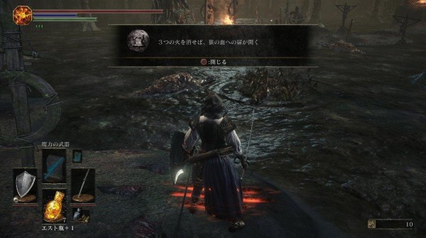 Dark Soulsiii ダークソウル3 その9 ファランの城塞1 西へ東へ