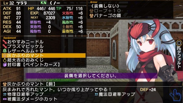 ダンジョントラベラーズ2 2 その8 ホラムシャハル郊外 西へ東へ