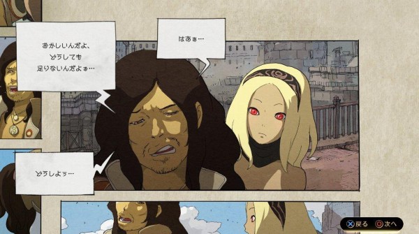 Gravity Daze2 グラビティデイズ2 その2 Ep5 Ep6 西へ東へ