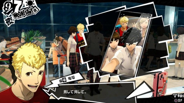 ペルソナ5 その30 9月6日 9月14日 西へ東へ