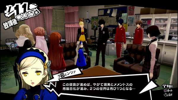 ペルソナ5 ザ ロイヤル P5r その30 1月3日 1月12日 西へ東へ