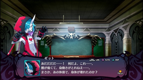 1/6 プレネールさん プレネールさん『魔界戦記ディスガイア7』DLC追加キャラクター