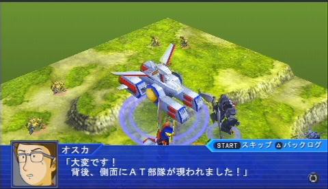 PSvita スパロボOE全8章＋Zシリーズ＋アーカイブス