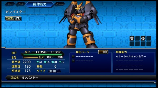 スーパーロボット大戦t その9 21話 23話 西へ東へ