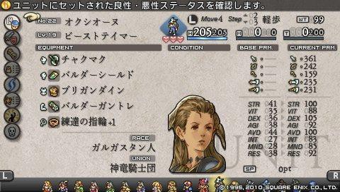 【希少★未開封】タクティクスオウガ 運命の輪 51mA5gPHtrL._UF894,1000_QL80_.jpg