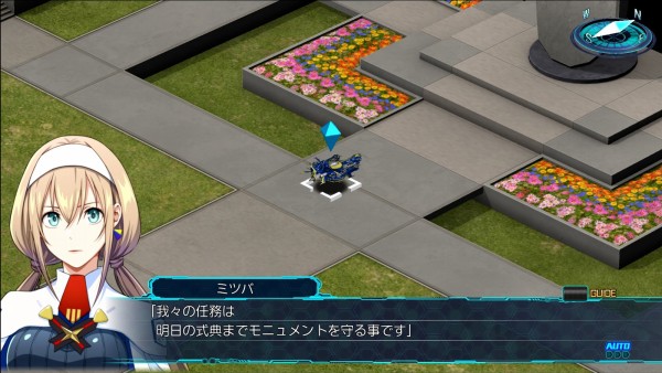 スーパーロボット大戦30 その Dlc第1弾 西へ東へ