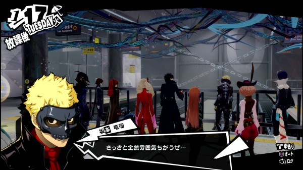 ペルソナ5 ザ ロイヤル P5r その31 1月13日 1月17日 西へ東へ