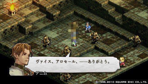 タクティクスオウガ 運命の輪 その26 Lルート 2章 後半 西へ東へ